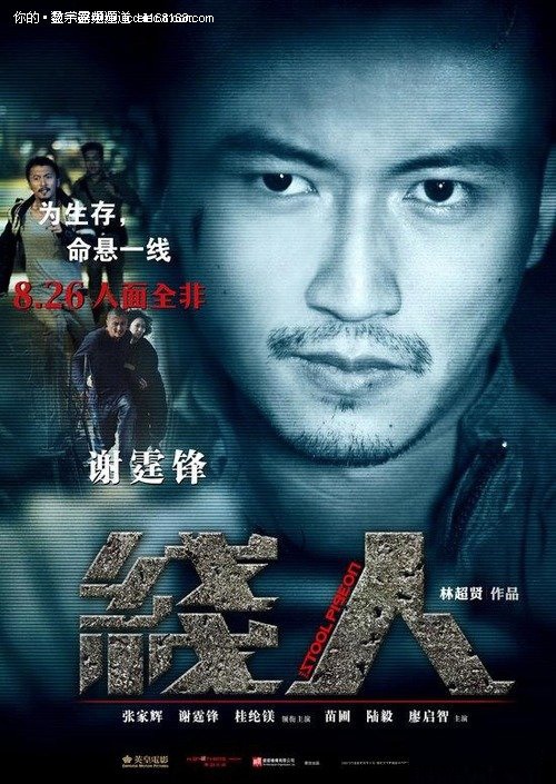 圣玛丽学院硕士offer